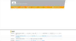 Desktop Screenshot of nathansports.jp