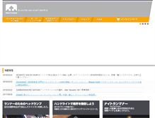 Tablet Screenshot of nathansports.jp